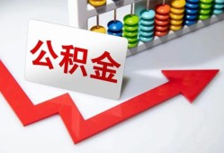 北京信用应急借钱空放-北京信用私借空放先息后本-北京信用哪里有民间借贷