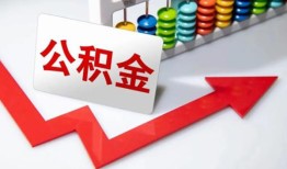 北京信用应急借钱空放-北京信用私借空放先息后本-北京信用哪里有民间借贷