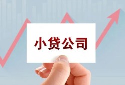 北京信用无抵押贷款-北京信用空放-北京信用小额信用贷款