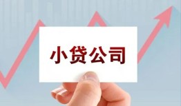 北京信用无抵押贷款-北京信用空放-北京信用小额信用贷款