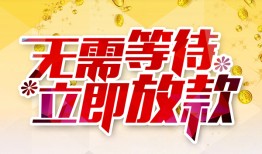 北京信用私人无抵押贷款-北京信用私人借贷私借-北京信用贷款联系电话