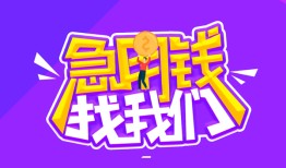 北京信用身份证线下贷款-北京信用贷款只要身份证-北京信用哪里可以民间借贷