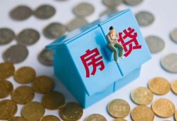 北京信用信用贷款哪家好-北京信用私人贷款联系电话-北京信用正规小额贷款