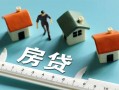 北京信用身份证怎么贷款-北京信用贷款私借空放-北京信用贷款私借空放
