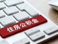 北京信用民间私人借贷-北京信用贷款无抵押-北京信用短借当天借钱