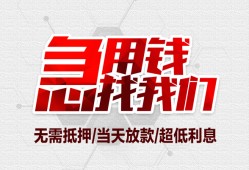 北京信用贷款私借空放-北京信用个人贷款都有哪些平台-北京信用社保信用贷款