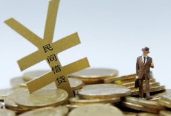 北京信用贷款信用贷款-北京信用上门空放-北京信用短借空放