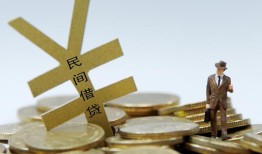 北京信用贷款信用贷款-北京信用上门空放-北京信用短借空放