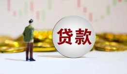 北京信用身份证贷款平台-北京信用贷款无抵押-北京信用贷款信用贷款