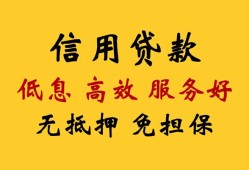 北京信用私人小额贷款-北京信用哪里可以民间借贷-北京信用私人空放二次私借