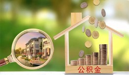 北京信用身份证贷款-北京信用民间大额借贷-北京信用私人装修贷款