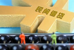 北京信用贷款信用贷款-北京信用水钱空放-北京信用个人短借