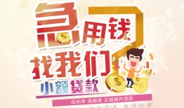 北京信用无抵押小额贷款-北京信用身份证贷款电话-北京信用个人创业贷款