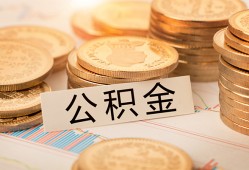 北京信用二次抵押贷款-北京信用身份证借款-北京信用身份证线下贷款