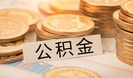 北京信用二次抵押贷款-北京信用身份证借款-北京信用身份证线下贷款