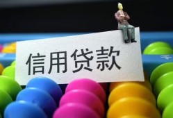 北京信用个人24小时借钱-北京信用民间借贷无视黑白-北京信用私借