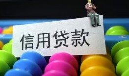 北京信用个人24小时借钱-北京信用民间借贷无视黑白-北京信用私借