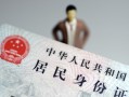 北京信用个人借贷-北京信用私人借钱电话-北京信用空借放款
