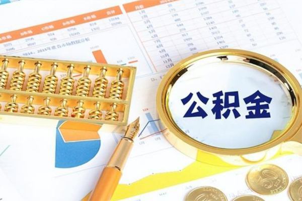 北京信用私人贷款