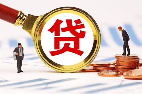 北京信用私借上门放款