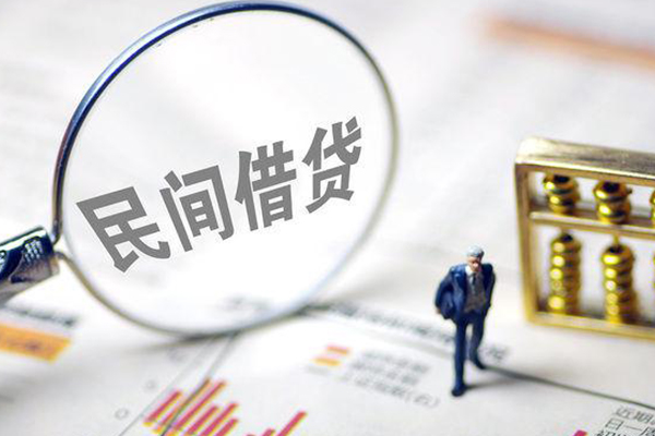 北京信用贷款空放