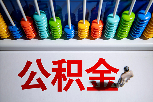 北京信用私人空放借钱
