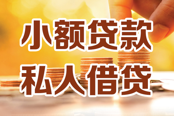 北京信用哪里可以信用贷款