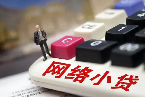 北京信用私人空放