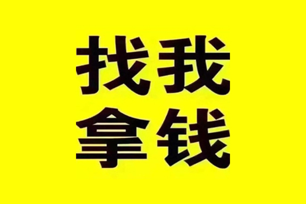 北京信用私人借钱电话