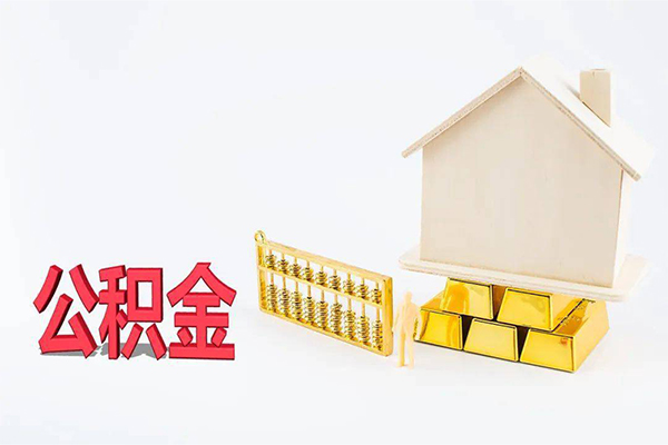 北京信用民间短借