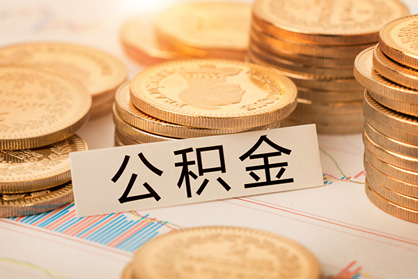 北京信用二次抵押贷款