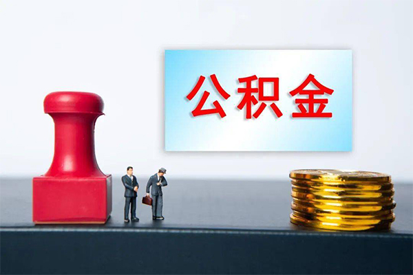 北京信用私人空放二次私借