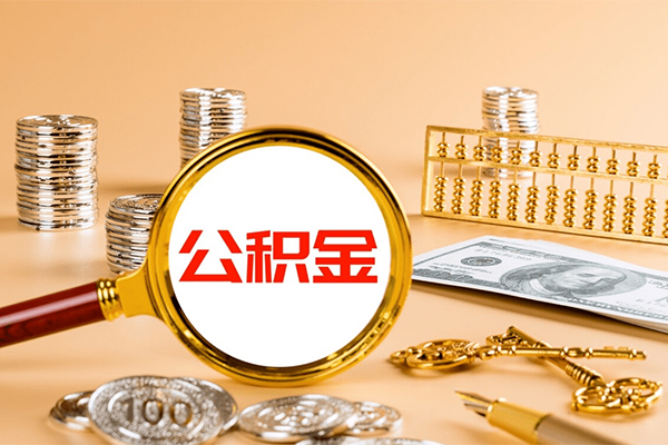 北京信用信用贷款