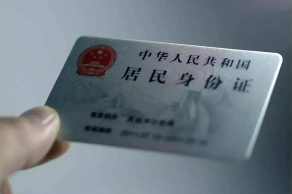 北京信用24小时上门放款
