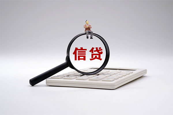 北京信用全天候办理借款