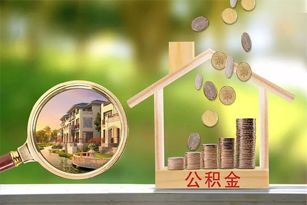 北京信用私借空放短借