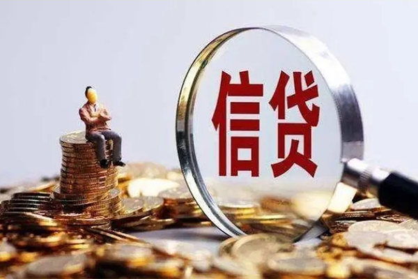 北京信用个人借贷私借