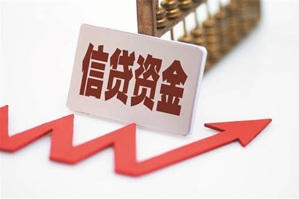 北京信用个人私借