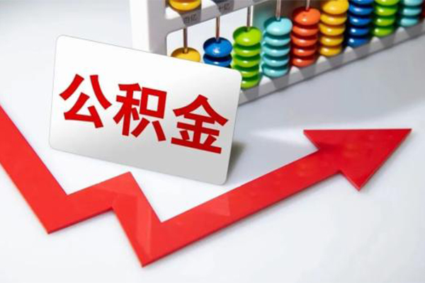 北京信用应急借钱空放