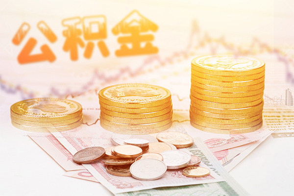 北京信用上门空放