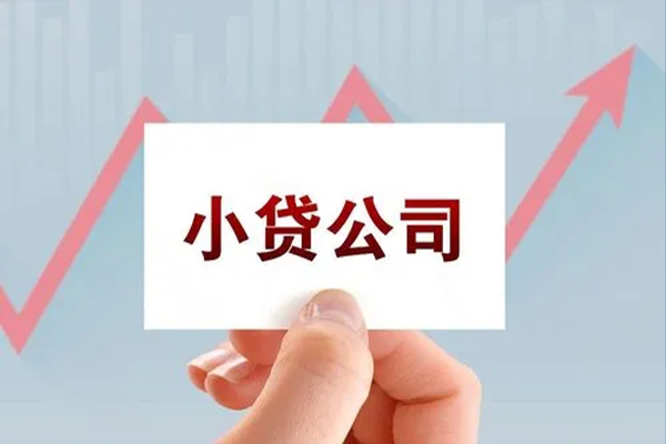 北京信用无抵押贷款