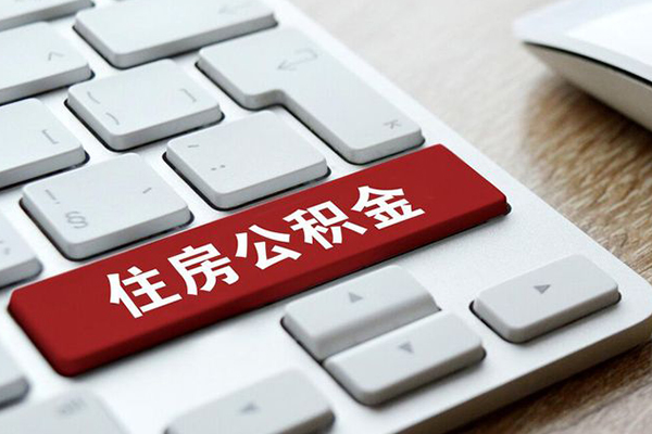 北京信用个人借贷款