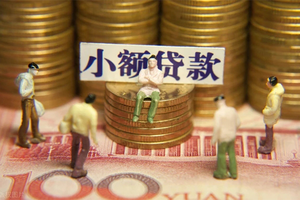 北京信用个人借钱