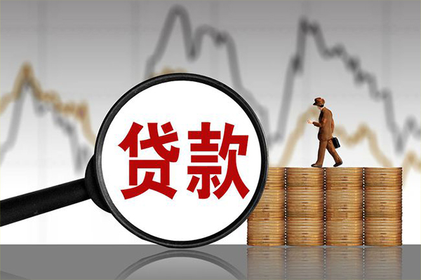 北京信用小额贷款电话
