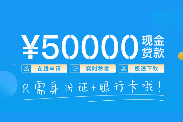 北京信用私人身份证借私借