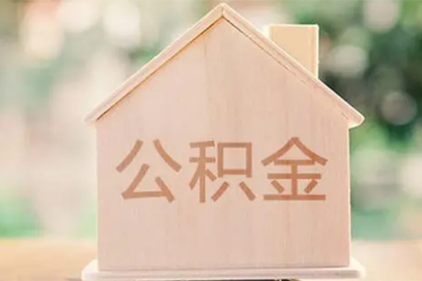 北京信用用身份证借私借