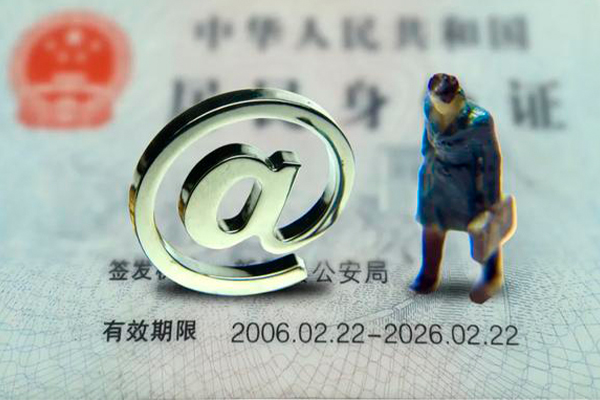 北京信用私人贷款额