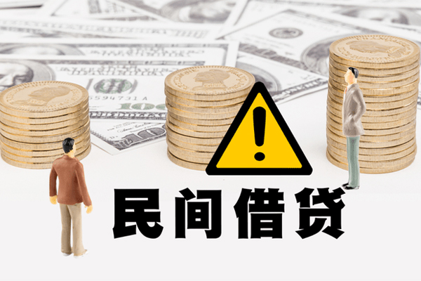 北京信用个人借贷