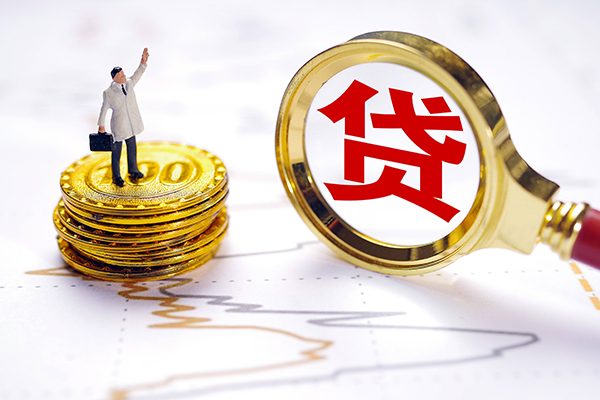 北京信用短借当天借钱