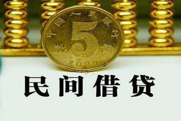 北京信用正规身份证贷款